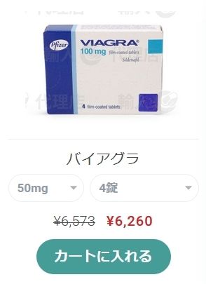 バイアグラの効果と使い方 バイアグラの効果と使い方