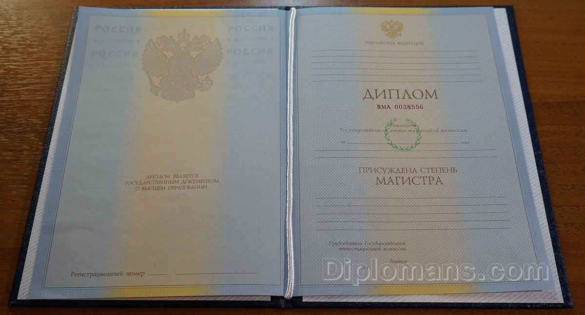 Купить диплом в Шахтах 6 Купить диплом в Шахтах 6
