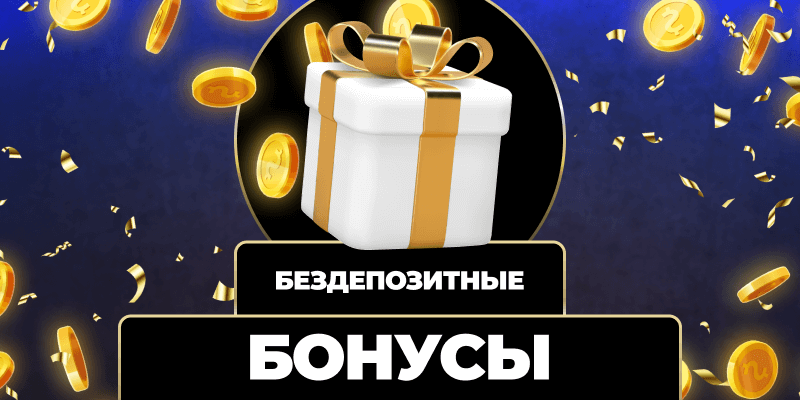 Новые игровые сайты 4 Новые игровые сайты 4