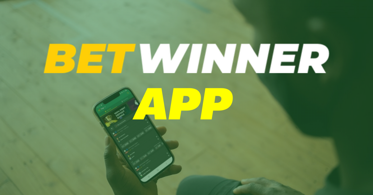 تحميل Betwinner APK دليلك الشامل لموقع المراهنات الرائد