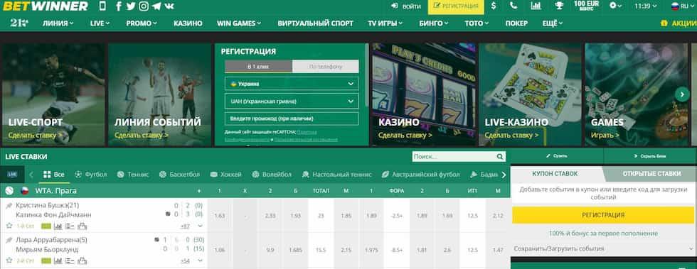 Complete BetWinner Withdrawal Guide How to Successfully Withdraw Your Funds