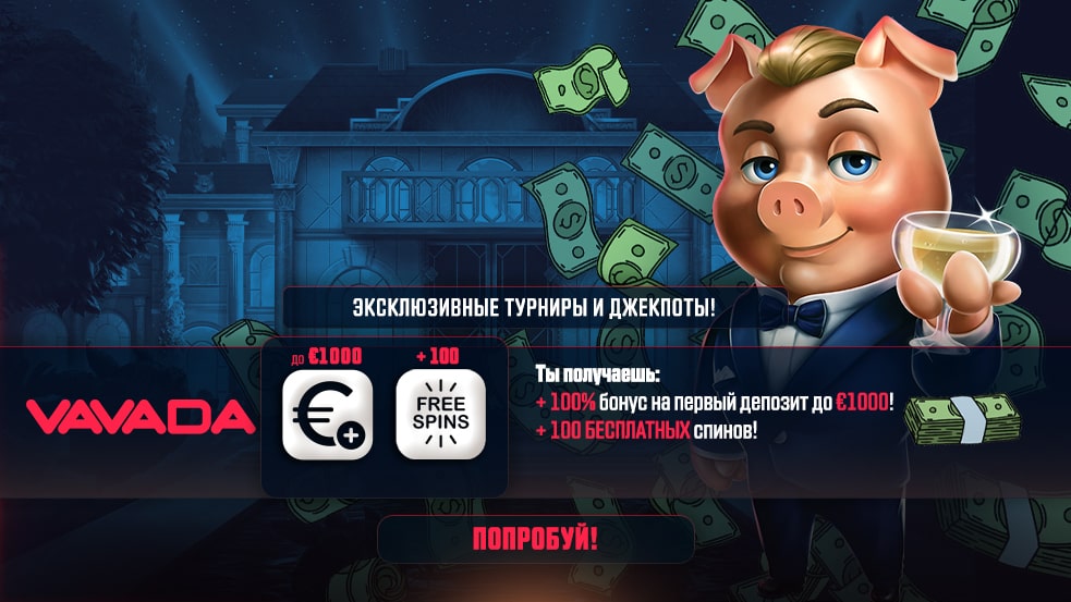 Скачать Вавада - Ваш Путь к Успеху в Игровом Мире! Скачать Вавада - Ваш Путь к Успеху в Игровом Мире!